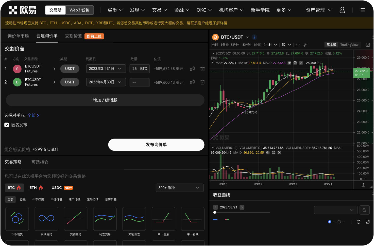 交易平台的双重认证（2FA）丢失怎么办